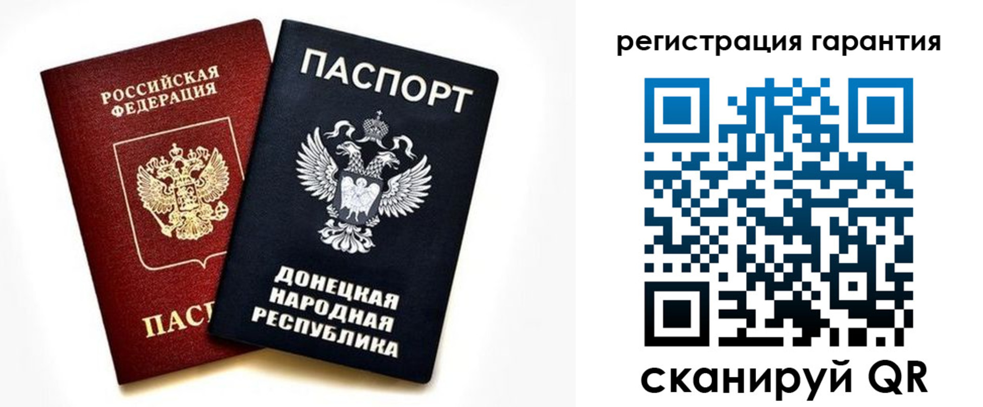 временная регистрация для школы в Казани