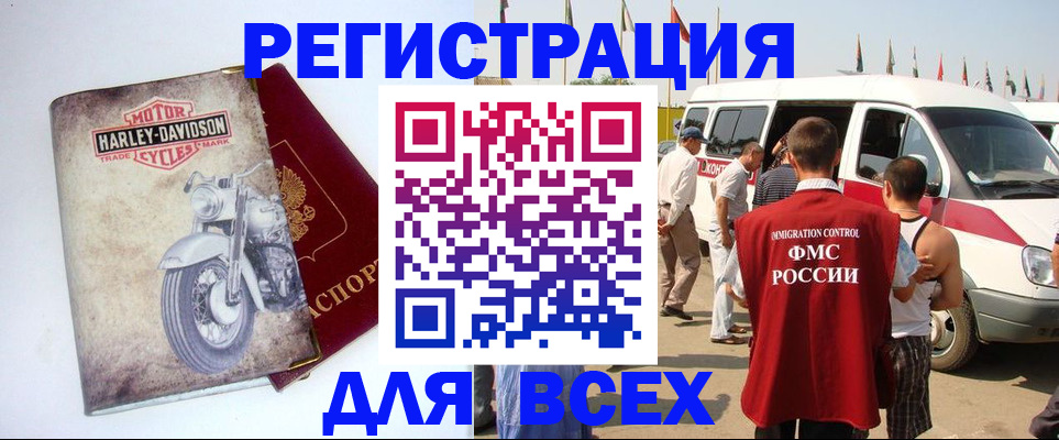 пропишу в квартире в Казани