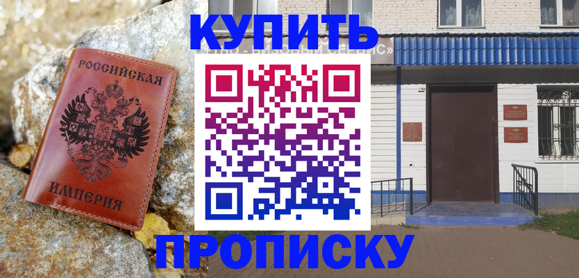 временная регистрация 2025 в Казани