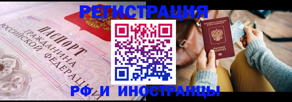 регистрация для дет. сада в Казани